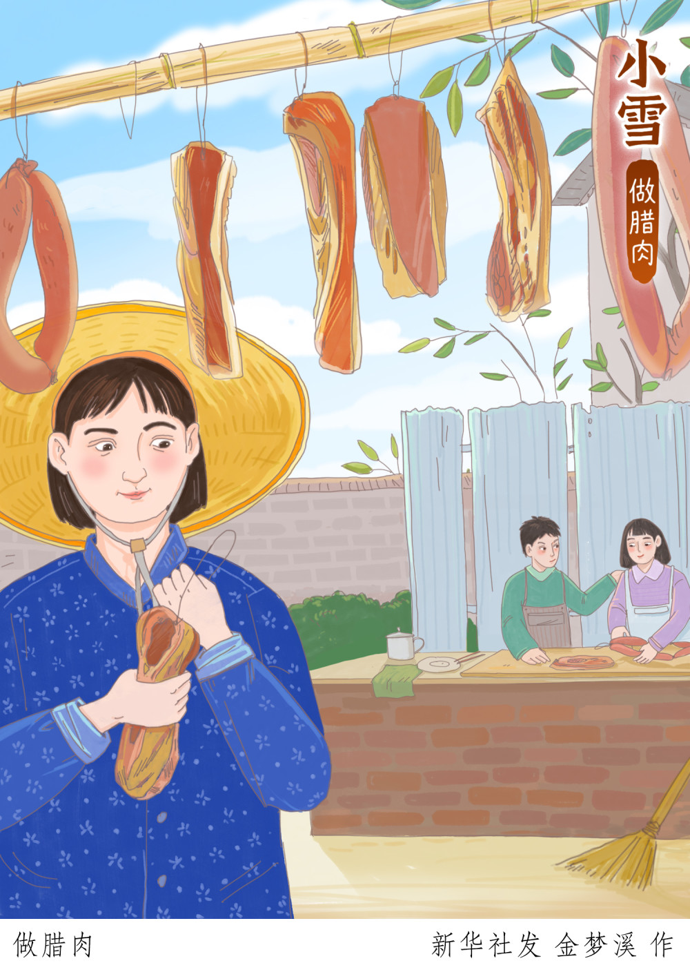 图表插画二十四节气小雪做腊肉