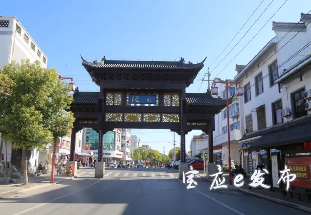 宝应氾水运河古镇漾新风亲水小城更亲民