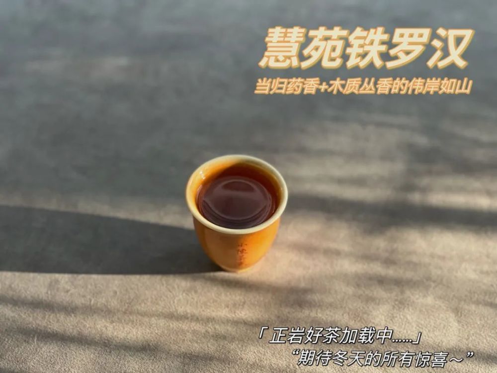 大紅袍是紅茶？鐵觀音是綠茶？這些茶圈易錯選項，你還在踩坑嗎？