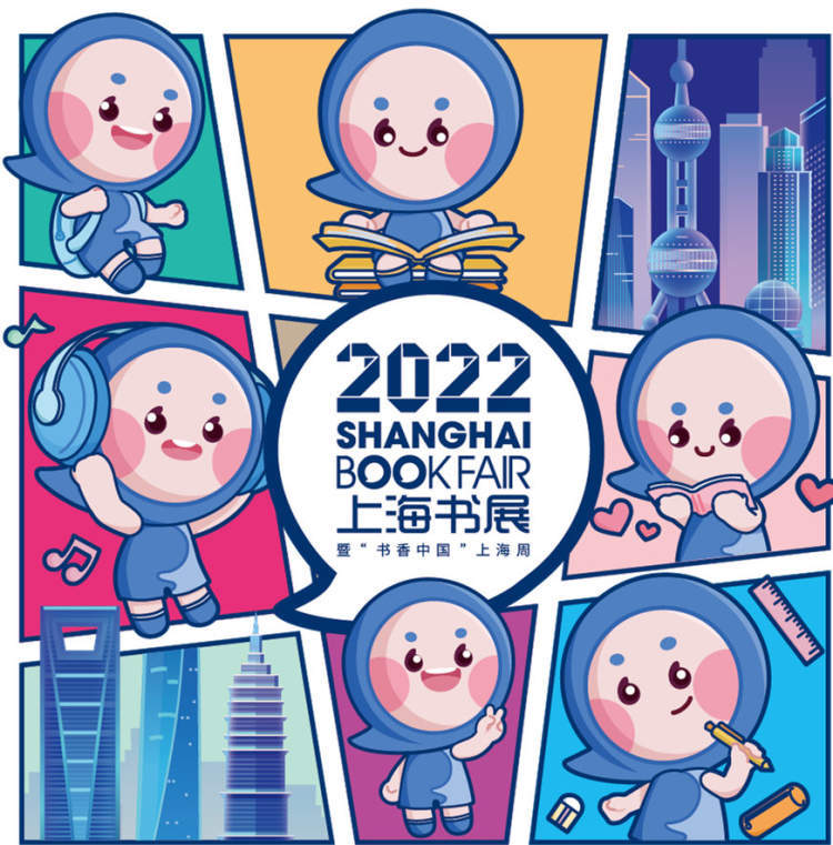 阿拉为吉祥物"逗点"代言!记者在上海书展体验文创周边_腾讯新闻