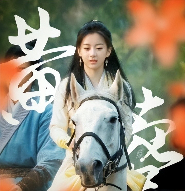 新版《射雕英雄传》剧照曝光,郭靖显老气,包上恩版黄蓉让人期待_腾讯