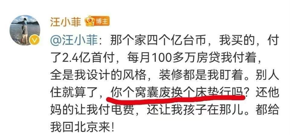 汪小菲开始反击，公开质问大S违禁药哪来的，称自己不是周渝民刘聪key个人资料大学