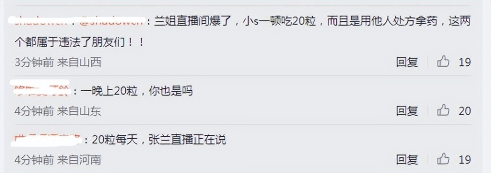 汪小菲爆料大S目前不能走出家门，网友猜测怀上第三胎经常与陈乔恩