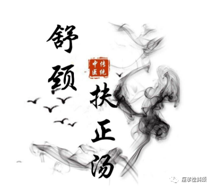 痉挛性斜颈是大病吗？不治会怎么样？三年级上册人音版音乐书20秋八年级上册音乐课本义务教育书