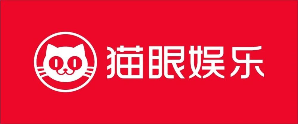 貓眼娛樂2022新招!多崗位,入職可領免費演出票!_騰訊新聞