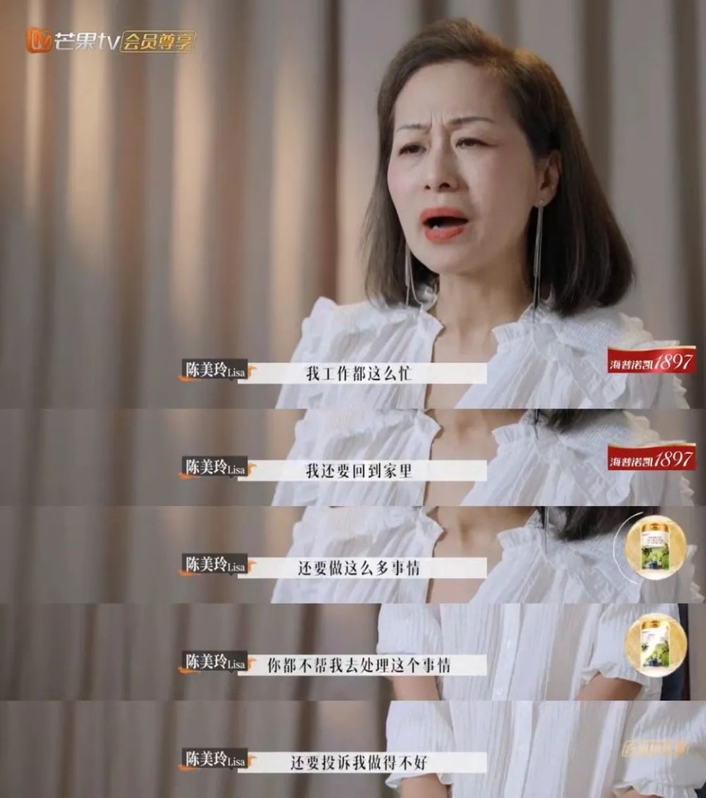 如果看過自己的婚姻劇本，他們還會不會結婚？600881亞泰集團