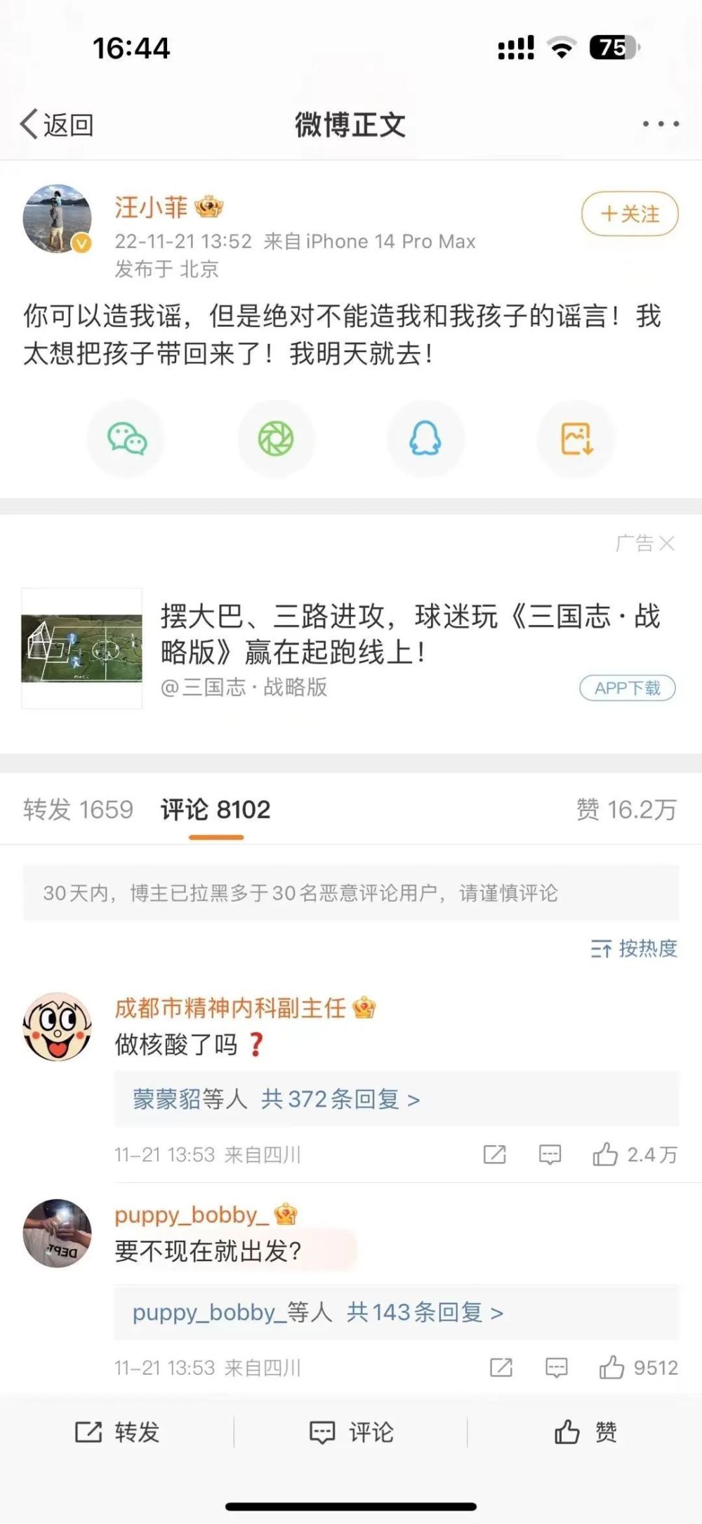 TVB颁奖礼公布提名，视帝大热三足鼎立，视后混战龚嘉欣惨遭出局600680上海邮通