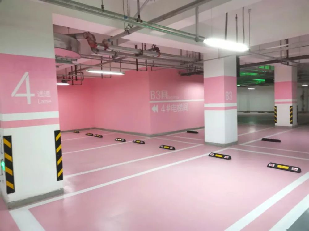 粉色三种颜色进行区分提倡主题创意性色彩设计增加停车场的趣味性车库