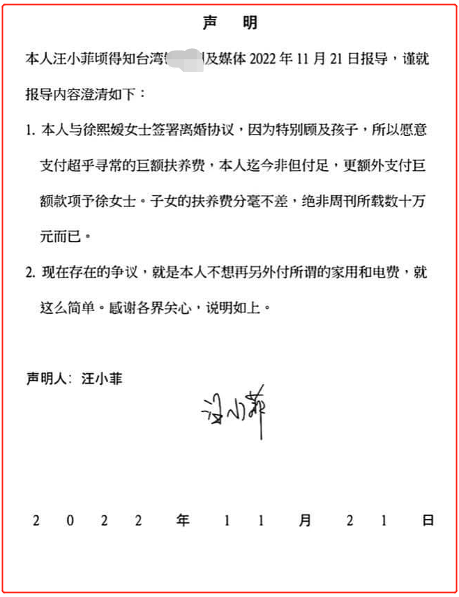 汪小菲爆料大S目前不能走出家门，网友猜测怀上第三胎经常与陈乔恩