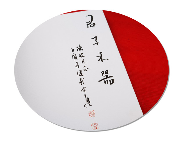 《希声无形:金强诗书作品自选集》出版