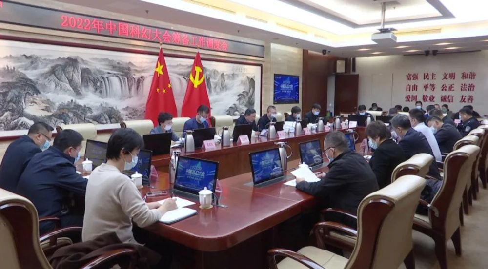 石景山区召开2022中国科幻大会筹备工作专题调度会波音757能坐多少个人