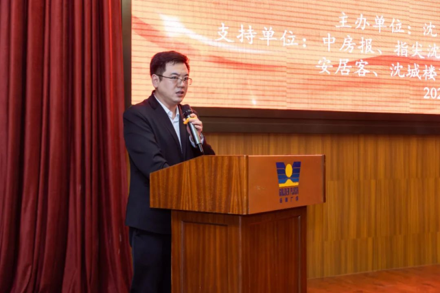 市房协党支部书记赵萍,会长周成斌,执行会长,中海地产总经理程晓辉,驻