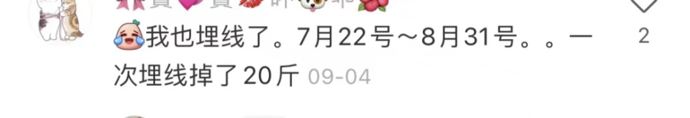 減肥手術有什么危害_減肥手術哪種效果好_手術減肥