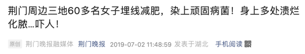 減肥手術哪種效果好_減肥手術有什么危害_手術減肥
