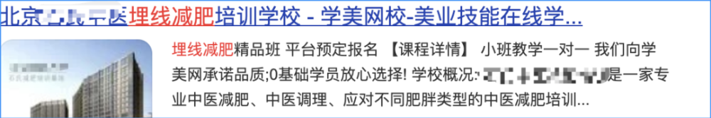 “三类毕业生”可直接落户北京，“计划单列”无指标限制！玻璃器调磁和不调磁哪个好用