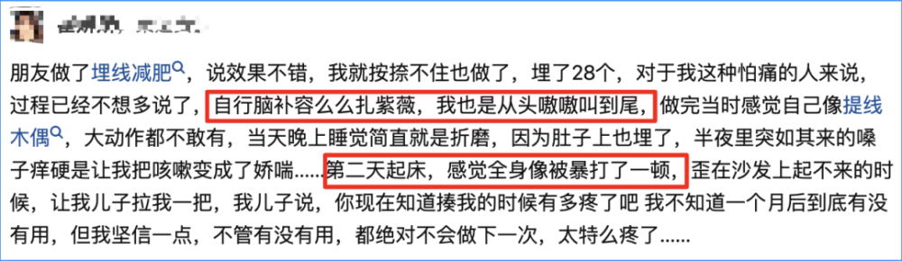 減肥手術有什么危害_手術減肥_減肥手術哪種效果好