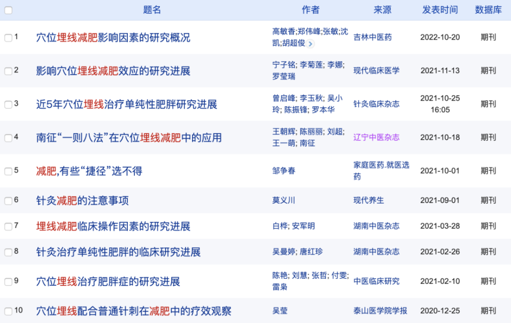 減肥手術哪種效果好_減肥手術有什么危害_手術減肥