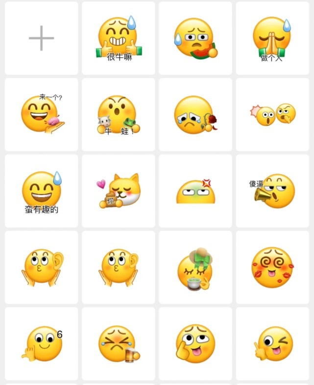 是「微信创意表情」小程序,由腾讯官方出品,支持用户制作自定义表情包