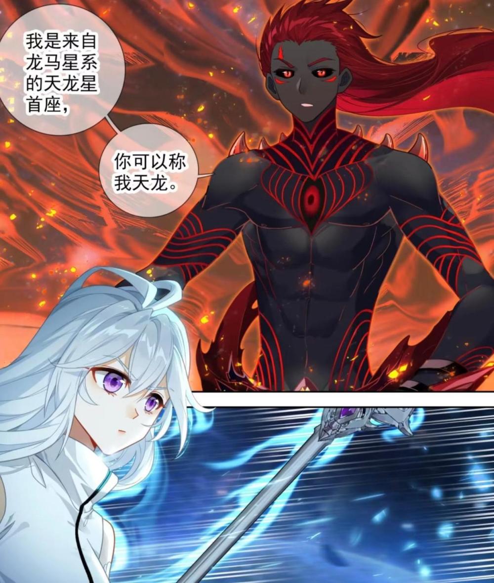 终极斗罗:汪天羽一招被打败,古月娜恢复记忆,江炜强大爆发_腾讯新闻