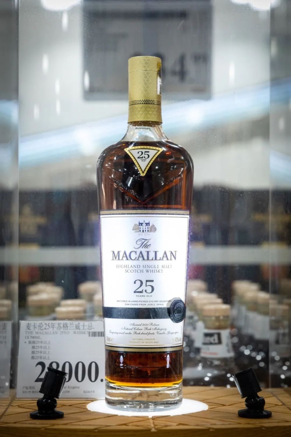 5米高的大熊猫玩偶,国内鲜少有售的麦卡伦25年单一麦芽苏格兰威士忌