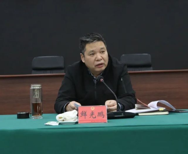 自贡市委常委,政法委书记鲜光鹏调研督导自贡市检察院学习贯彻党的二