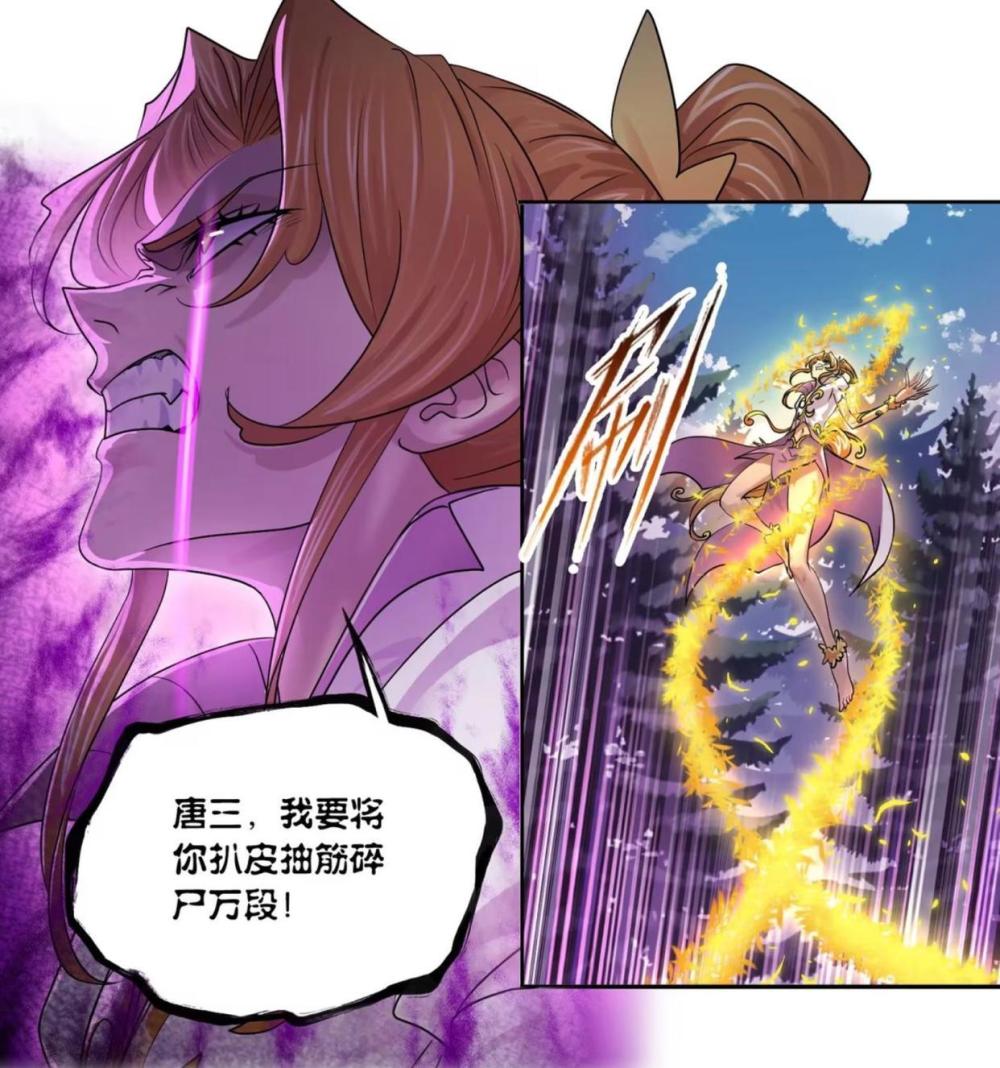 斗罗大陆菊斗罗能杀89级唐三连海神三叉戟都挡不了