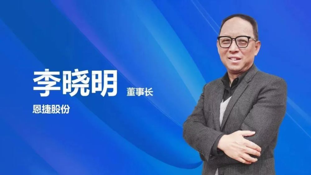 "云南首富"李晓明及兄弟李晓华被公安机关监视居住!恩捷股份跌停!