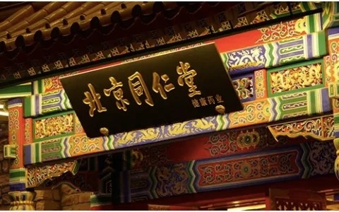 解酒护肝保健品排行_2016年中国顾客满意指数品牌排名公布药品前三甲是谁?