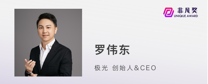 一年一度非凡奖，第四批评审嘉宾公布 · 原文图片 4