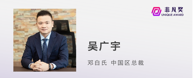 一年一度非凡奖，第四批评审嘉宾公布 · 原文图片 5