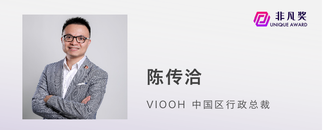 一年一度非凡奖，第四批评审嘉宾公布 · 原文图片 7