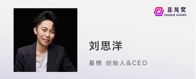 一年一度非凡奖，第四批评审嘉宾公布 · 原文图片 12