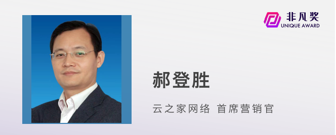 一年一度非凡奖，第四批评审嘉宾公布 · 原文图片 13