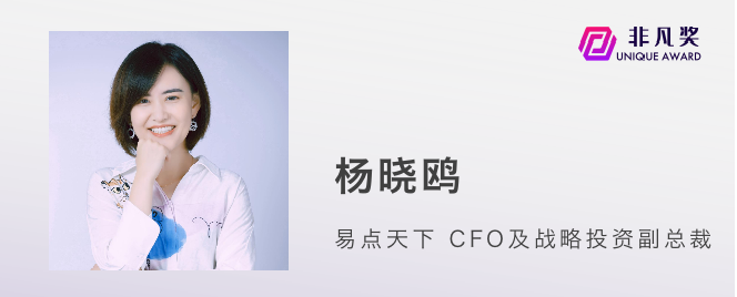一年一度非凡奖，第四批评审嘉宾公布 · 原文图片 14