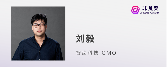 一年一度非凡奖，第四批评审嘉宾公布 · 原文图片 18