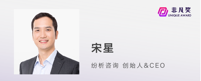 一年一度非凡奖，第四批评审嘉宾公布 · 原文图片 19
