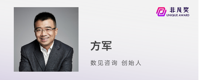 一年一度非凡奖，第四批评审嘉宾公布 · 原文图片 20