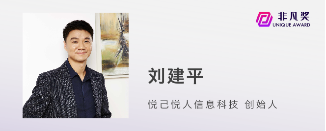 一年一度非凡奖，第四批评审嘉宾公布 · 原文图片 21