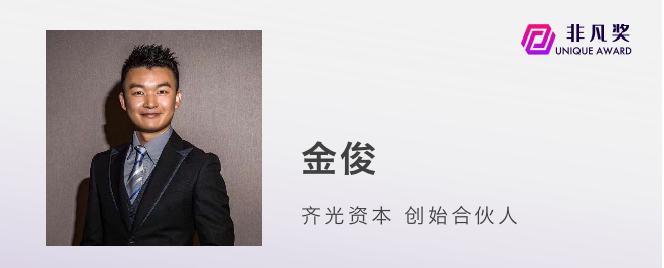 一年一度非凡奖，第四批评审嘉宾公布 · 原文图片 15