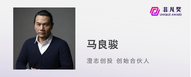 一年一度非凡奖，第四批评审嘉宾公布 · 原文图片 16