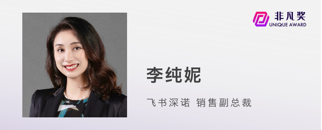 一年一度非凡奖，第四批评审嘉宾公布 · 原文图片 17