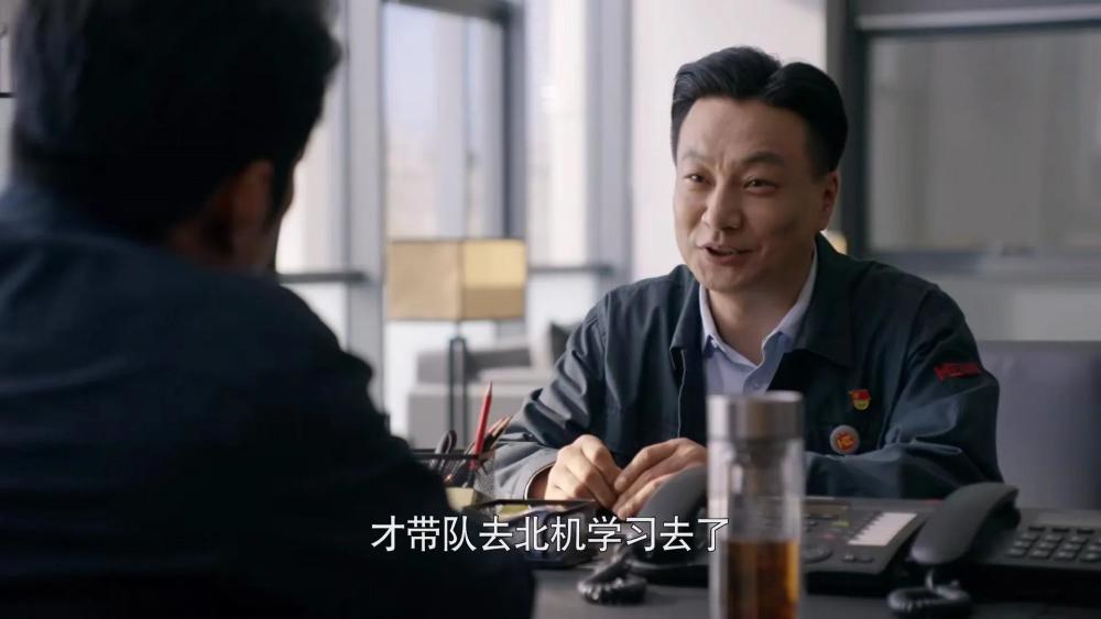 《大博弈》：细思孙和平同刘省长的谈话，已经预示汉重的溃败结局当蛋糕学徒的真实经历
