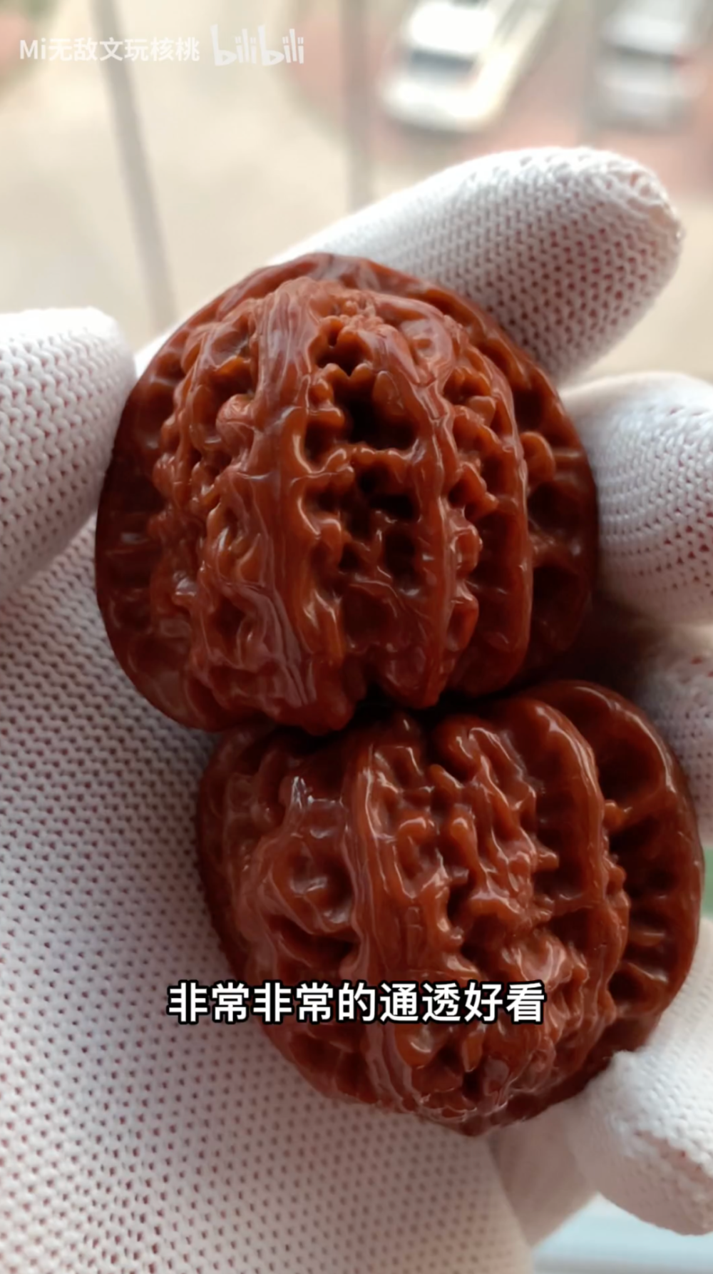 有些北京大爷盘的核桃,价格都得用别墅来衡量了_腾讯新闻