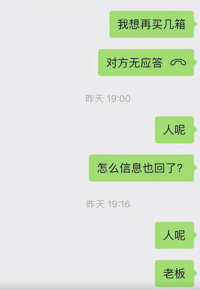 “梭子蟹骗局”？男子花400元买4箱海鲜，解冻后发现全是空壳注水，当事人：几乎没有肉，已报警