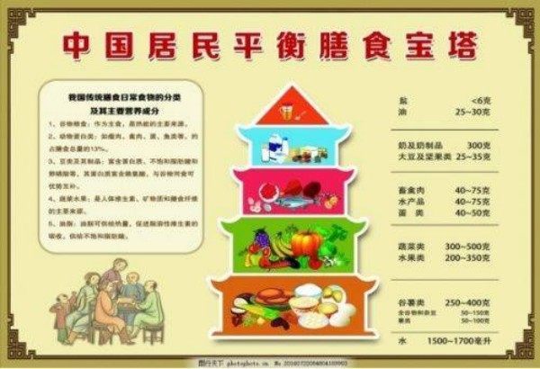 静享舒适、动享狂野北京BJ60正式上市23.98万起三年级语文下册备课教案