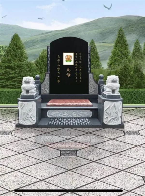 3万次,有头像还有悼词