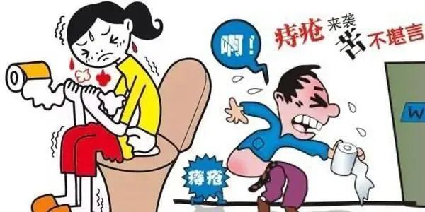 告訴你一個可以自愈痔瘡外痔肉球的偏方