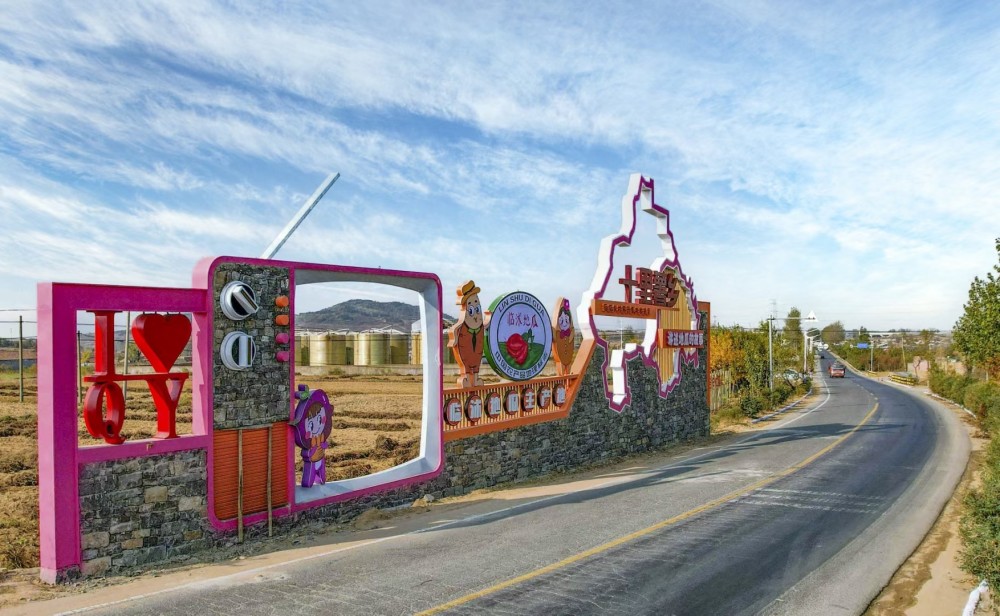 临沭县十里薯乡串起甜蜜经济