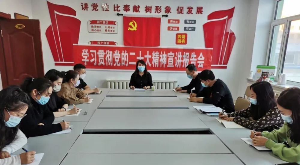 县人大副主任刘桂兰到统计局宣讲党的二十大精神_腾讯新闻