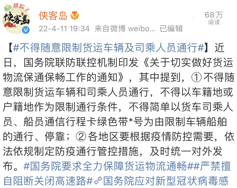 收购商揣一千万买滞销蔬菜，阻碍重重被拦高速路口世越号俄罗斯人